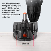 Juego De Hincapié Para Puertas De Armario 35mm Herramienta De Carpintería Para Perforación De Agujeros Guía De Aluminio Y Aleación De Cobre Localizador De Plantillas - details 2