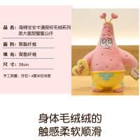 Peluche De Anime Spongebob Squarepants Patrick Star Rosa Kawaii Cartoon Cosplay Muñeco De Peluche Regalo De Cumpleaños Para Niños Y Niñas - details 8
