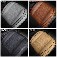 Nueva Funda De Asiento Delantero Para Coche En Cuero PU Almohadilla De Silla Protectora Universal Accesorios De Auto - details 3