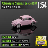 Modelo De Coche Estático De Aleación CCA 1:64 Con Atracción Magnética Exquisito Regalo De Colección Juguete Para Niños Y Adultos - details 13