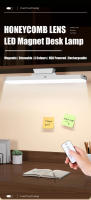 Lámpara De Mesa LED Magnética Recargable Con Control Remoto Protección Ocular Para Lectura Universidad Dormitorio Aprendizaje Lámpara Colgante Cool - details 1