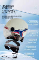 Casco De Motocicleta Eléctrico Nuevo 3C Baile Con Cabeza Grande Y Ampia Circunferencia Media Invierno Verano Primavera Otoño Ligero Para Adultos - details 0