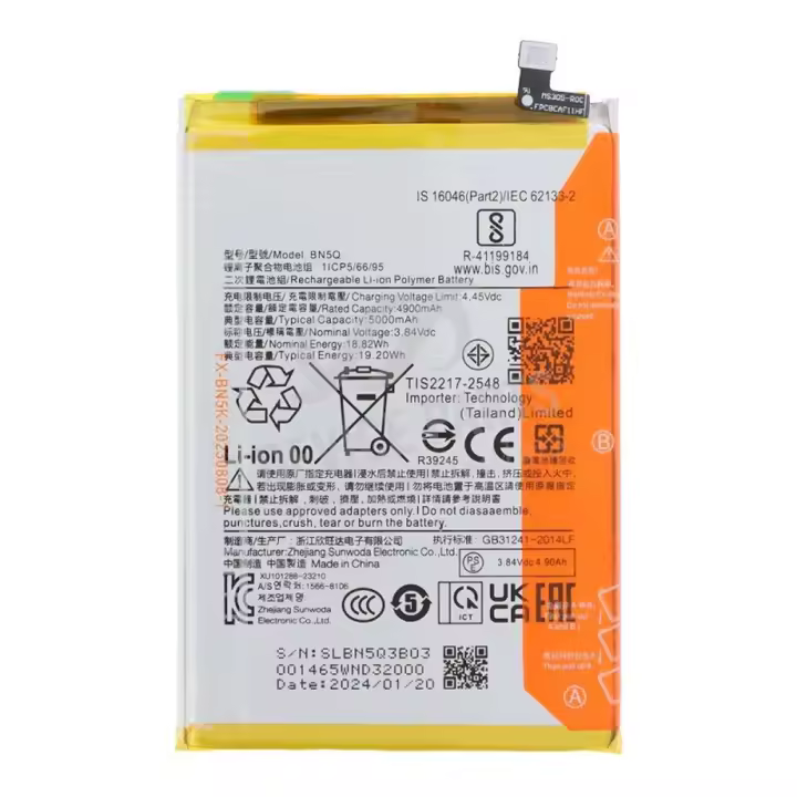 Bateria BN5Q Para Xiaomi Redmi 13C - Poco C65 5000 mAh TODOBARATO 24HORAS - 1