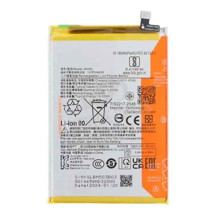 Bateria BN5Q Para Xiaomi Redmi 13C - Poco C65 5000 mAh TODOBARATO 24HORAS - 1