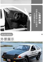 Modelo De Coche De Colección Initial D Toyota AE86 Aleación De Metal a Escala 1:24 Juguete Deportivo Para Niños Y Adultos Vehículos Retroalimentados A458 - details 14