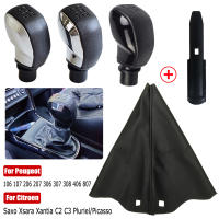 Nueva Manija De Cambio De Marchas Negra Con Cubierta De Cuero PU Para Peugeot 106 206 306 406 107 207 307 407 301 308 2008 Compatible Con Citroen C2 C3 C4 Elysee - details 3