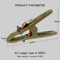 Pinza De Tierra De Cobre Grueso Para Soldadura Soporte De Electrodo Con Cable De Tierra Herramienta De Soldadura 300A 500A Clip De Soldadura - details 2