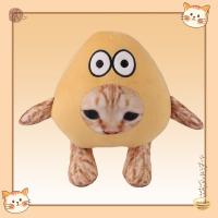 Muñeco De Peluche Alienígena Gato Kawaii De 23cm Juguete De Anime Para Niños Suave Y De Alta Calidad Regalo Ideal Para Edades 3-18+ - details 0