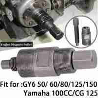 Herramienta De Reparación De Motocicleta Doble Cabeza Magneto Engin Flywheel Puller 24/27mm Tornillo Rotor Código Herramientas De Eliminación - details 5