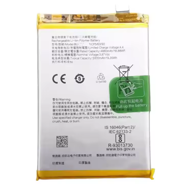 Bateria interna BLPA19 compatible para Oppo A38 / A58 4G 5000mAh CPH2579 CPH2577 - 1