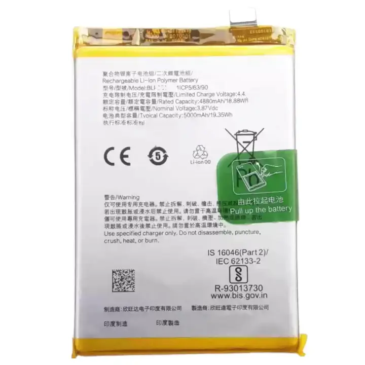Bateria interna BLPA19 compatible para Oppo A38 / A58 4G 5000mAh CPH2579 CPH2577 - 1