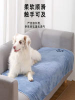 Toalla De Baño Para Mascotas De Microfibra 35x75/70x140CM Absorbente Y Secado Rápido Teléfono Grueso Para Perros Y Gatos Bordado Super Suave - details 6