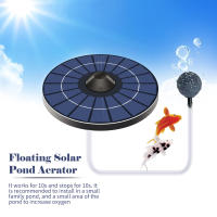 Aerador De Estanque Solar Con Tubo De Aire Y Piedra De Burbujas Oxygenador De Tanque De Peces Para Bañera De Pájaros - details 1