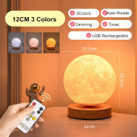 Lámpara Nocturna De Luna LED Creativa En 16 Colores Con Control Táctil Y Rotación 360° Luz Nocturna Para Oficina Y Hogar - details 9