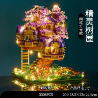 Mini Sakura Árbol Serie Ciudad Bloques De Construcción De Cerezo Arquitectura Fae Treehouse Regalo Para Niñas Y Niños - details 2