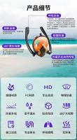 Máscara de snorkel de doble tubo totalmente seca, antiasfixia, antiempañamiento, integrada, de alta definición, con amplio campo de visión. - details 1
