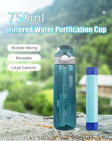 Botella Filtro De Agua Exterior 750ML Copa Con Trenzado Para Supervivencia O Suministros De Emergencia Purificador De Agua Bebida - details 0