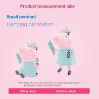 Llavero De Peluche Peppa Pig 19cm Juguete Suave De Cocinero Doctor Entregador Para Niños Decoración De Cumpleaños Regalo - details 4
