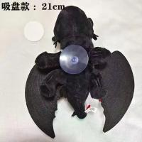 Muñeco De Peluche Dragón Dientes Animal De Peluche Negro Decoración Para Coche Y Casco Juguetes Para Niños Regalo Lindo Y Cartoon - details 4