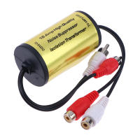 Filtro De Ruido RCA Para Estéreo De Coche Y Hogar Supresor De Bucle De Tierra 2xRCA Macho 2xRCA Hembra Accesorios RV - details 1