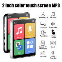 Juguete De Audio AideeMaster 2024 Nuevo HiFi MP3 Portátil Con Pantalla Táctil Completa Reproductor De Música FM/Speaker/Grabador MP4 Video Sin Tarjeta SD Soporte De Audio MP3 Y WAV - details 13