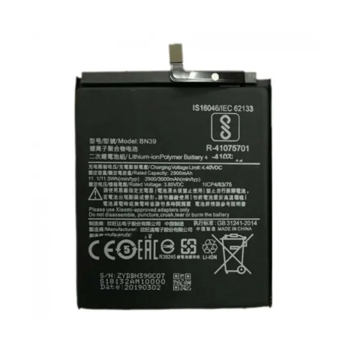 IMATICA LOS PALACIOS Batería Interna Original Xiaomi Mi Play 2900 Mah - 1