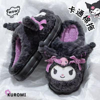 Zapatillas De Algodón Miniso Kuromi Sanrio Para Mujeres Otoño Invierno Antideslizantes Cómodas Y Cálidas Con Dibujos Animados De Anime Para Uso Doméstico - details 2