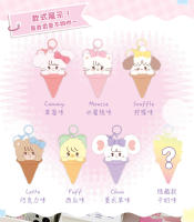 Muñeca Kawaii Mikko De Peluche Para Llavero Caja Sorpresa De Cumpleaños Para Niñas Ornamento De Ice Cream Cartoon Juguete Para Adultos - details 3