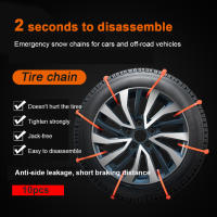 Cadenas De Nieve Para Coche 10/20Pcs Invierno Antideslizantes Cadenas Para Llantas De Neumáticos Emergencia Doble Ranura Resistente a La Nieve - details 4