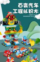 Gran Bloque De Construcción De Coche Modelo Accesorios De Tráfico Urbano Juguete Assembleado Para Niños Regalo De Coche De Cinta Cartoon - details 0