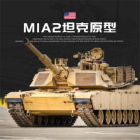 Bloques De Construcción De Tanque De Batalla Principal Merkava MK4 Serie Militar WW2 Para Niños Juguetes Regalos Para Niños De 6 a 12 Años Y Adolescentes - details 31