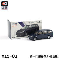 Xcartoys Modelo De Coche a Escala 1/64 Buick Series GL8 Gen.3 MPV Regal Gen.4 Vintage Diecast Metal Para Adultos Regalo Clásico Vehículo De Juguete - details 0
