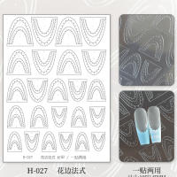 5Pcs Estickers De Uñas Artísticas De Encaje Vacío Para Arte Francés Autoadhesivos Decoración DIY Manicura Accesorio De Línea Ondulada - details 6