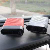 Calentador Portátil De Coche 1200W 12V/24V Ventilador Eléctrico Para Despejar Parabrisas Y Calentamiento Dispositivos Electrónicos Para Coche Color Gris Rojo - details 0