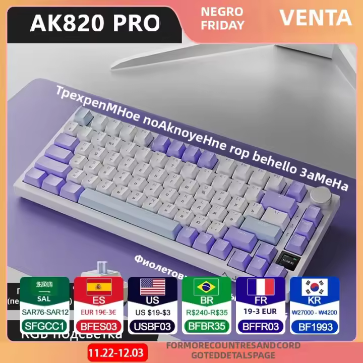 Teclado De Juego Ajazz AK820 Inalámbrico Intercambiable Ruso Diseño De Teclado Ruso Con Soporte Para Palmas USB Multicolor - 1
