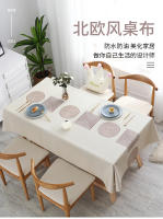 Mantel Impermeable De Serie Mandalas Antideslizante Y Grueso Rectangular Para Hogar Y Fiestas Estilo Japonés Uso Versátil - details 4