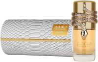 Perfume Árabe 100% Original Lattafa Musamam White Intense EDP Unisex 100ml | Fragancia Exclusiva y Sofisticada con Notas de Almizcle, Ámbar y Especias | Aroma Intenso, Duradero y Elegante | Perfume de Lujo Inspirado en la Tradición Oriental - details 1