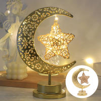 Lámpara De Mesa Decorativa LED Gurbana Orb Estrella De Feria Lámpara Atmosférica De Hierro Hueca Para Festivales Y Noches - details 1