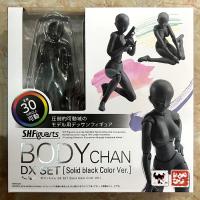 Figura De Acción Coleccionable PVC Gris Body Kun / Body Chan Alta Calidad Con Poses Juguetes Para Adultos Recomendado Para 14+ - details 11
