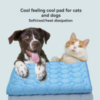 Alfombra De Hielo Para Mascotas Verano Silla Fría Para Gatos Transpirable Seda De Hielo Nido Para Gatos Ropa De Cama Para Gatos - details 0