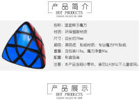 Cubo Mágico Lanlan Mastermorphix Cuatro Ejes Cuatro Colores Estilo Zongzi Juguete Educativo Para Niños Regalo Ideal Para Edad 3-14+ - details 0