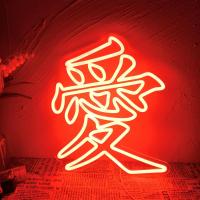 LED Neón Signo Del Amor, Luz Neón China/Japonesa Para Decoración De Pared, Potenciada Por USB Para Dormitorio Tatuaje Studio Tienda Arte Decorativo - details 0