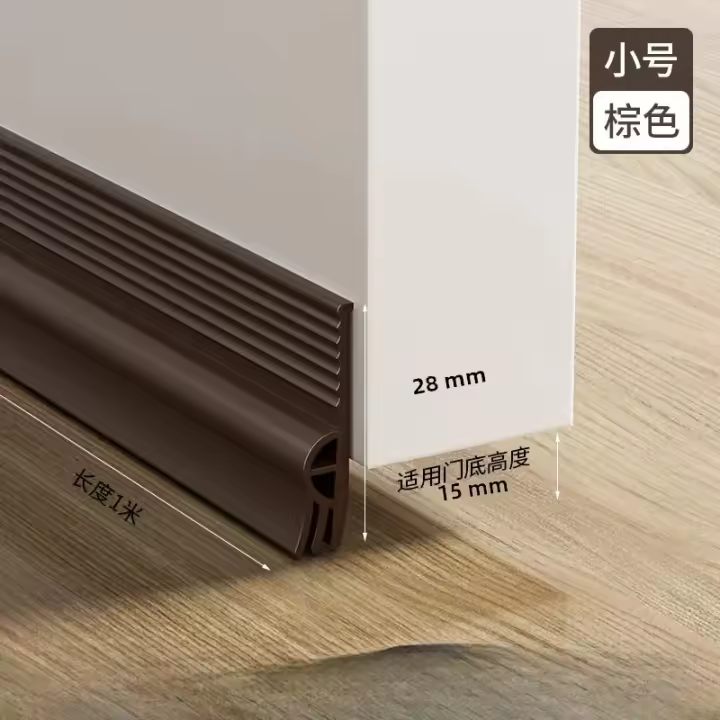 Tira De Sellado Para Puerta 1M TPE Antiviento Y Antirotura Moderna Y Minimalista Para Ventosa De Bajante Y Barra De Pintura - 1