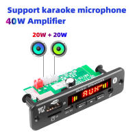 Receptor Bluetooth 5.0 Kebidu MP3 Player Decoder 40W 2*20W Amplificador FM Radio TF USB AUX Module Para Coche Kit De Instalación - details 2