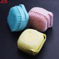 JCD Masajeador De Espalda Exfoliador De Piel Muerta Herramienta De Baño Silicona Escobilla De Ducha Exfoliadora Limpiador De Piel - details 0