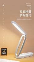 Lámpara De Mesa LED Plegable Con Protección Ocular 3 Niveles De Iluminación Luz Nocturna Para Lectura Y Dormitorio Recargable - details 2