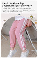 Pantalones Largos Para Niños Y Niñas Verano 2023 Repelentes De Mosquitos Estilo Casual Cierre Elástico Polyester Unisex - details 2