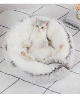 Alfombra Donut Para Perro De Tamaño Mediano Y Pequeño Sillón Redondo De Peluche Accesorios Para Mascotas Almohadilla Grande Para Pupusas Y Gatos - details 4