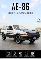 Modelo De Coche De Colección Initial D Toyota AE86 Aleación De Metal a Escala 1:24 Juguete Deportivo Para Niños Y Adultos Vehículos Retroalimentados A458 - details 3