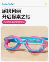 Nuevas Gafas de Natacion de silicona ajustables, antivaho, Gran angular y coloridas para niños, suministros de Natacion - details 15
